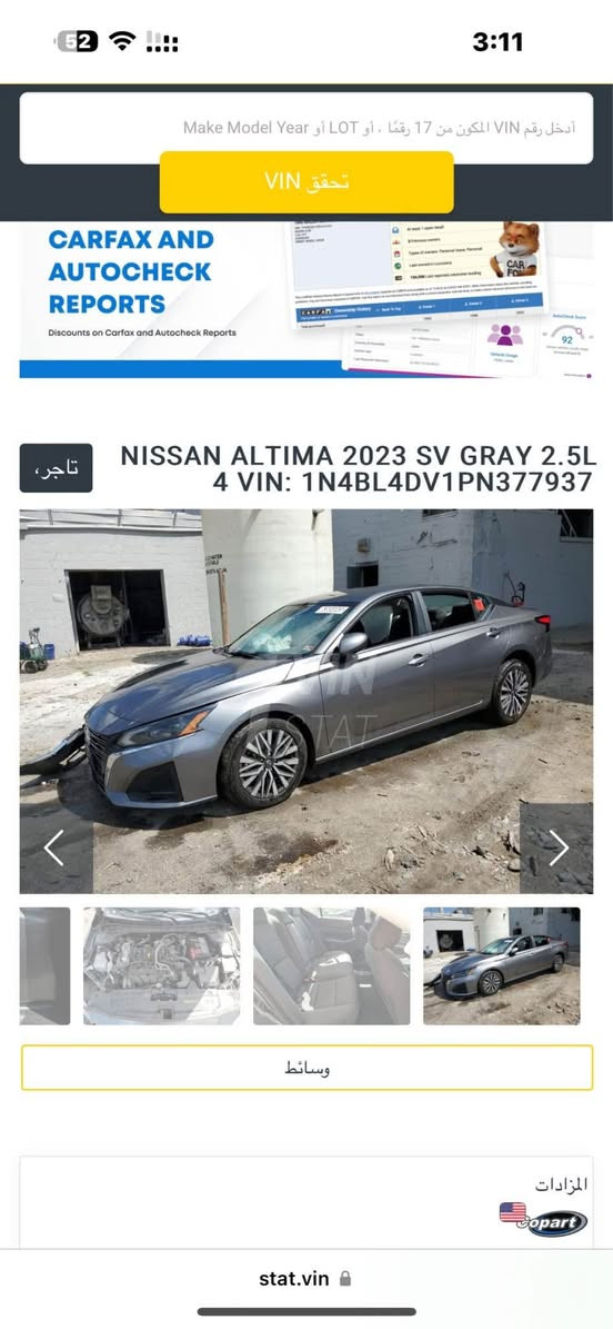 كاتي يترقم شمالي نيسان التيما جامرلغ امامي سكن صبغ مع جامرلغ خلفي سكن صبغ امريكا تبديل ارباك راجع سستم شرط بدون دواخل وبدون شواصي سليم كل الكهربائيات سليمه مكان السيارة معارض كركوك مجيد للإتصال *********** كركوك, العراق
