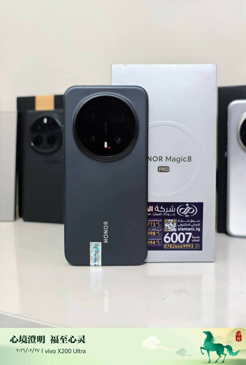 متاح مجوعة اجهزه نضافه 100بل 100 وضمان مكفوله من كلشي شرط الفحص مكاني كربلاء للتواصل على الرقم  ***************************

هونر ماجك ٨ برو ذاكره ٥١٢ الجهاز اخو الجديد شخط مابي مكفول غراض كامله  سعره ١١٧٥ قفل بدون عمله

هونر ماجك 7برو الجهاز نضيف كلشي ومكفول من كلشي شرط الفحص سعره 875

ريلمي جيتي 7برو الجهاز اخو الجديد غراض كامله مكفول من كلشي سعره 650

ريلمي جيتي 5برو الجهاز اخو الجديد نضيف كلش غراض كامله رام 16مو ال 12 وذاكره 256  غراض كامله سعره 475

كلكسي s24الترا شرق اوسط خطين نضيف كلش الجهاز سعره 875

بكوكو F7الترا  الجهاز اخو الجديد مكفول كلشي ذاكره 512 سعره 675 

ريلمي 13برو بلاص الجهاز مستعمل اسبوع مكفول من كلشي اخو الجديد غراض كامله ذاكره 512 سعره 360

 جميع الاجهزه مكفوله من كلشي وشرط الفحص والسعر بدون عمله لكول الاجهزه
