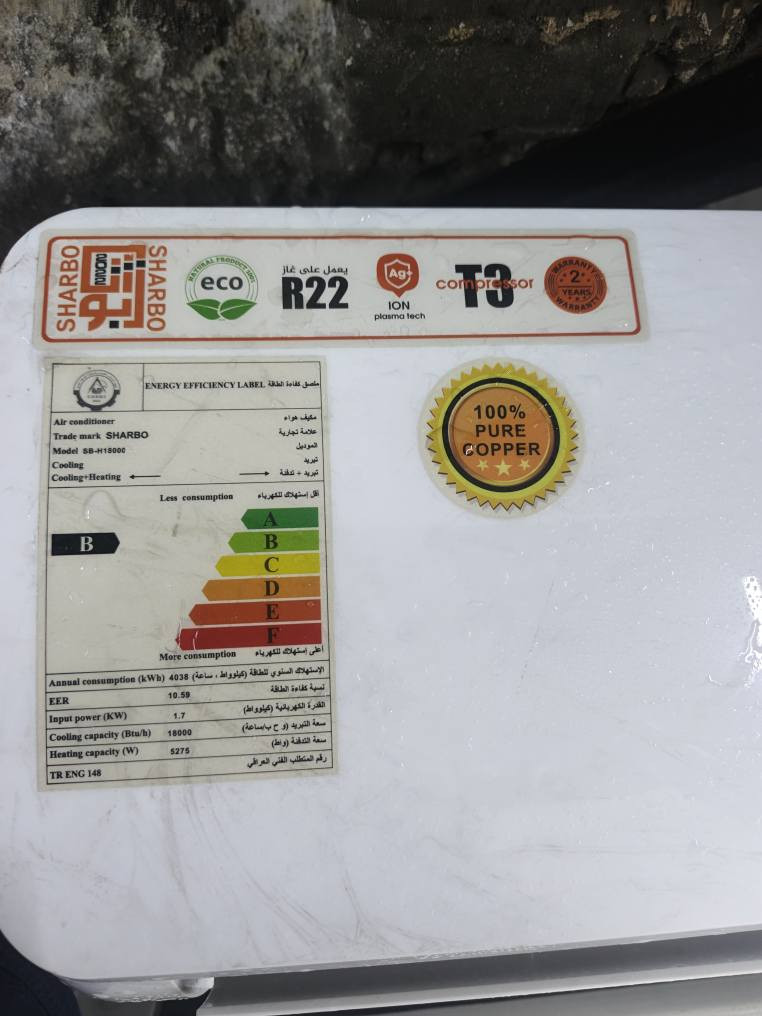 سلام عليكم
سبالت للبيع
شرط بلجيس
استخدام شهر
اخذتهن وضميتهن
ثنينهن طن ونص
واحدنوع كري انفيرتر وعل واي فاي
وثاني شارب  حديث كذالك
السعر  900ثنينهن
 تريد واحد عادي
انا ماخذهن مليون 400
رقمي 0774840984
مكاني البصره ابو الخصيب, البصرة


**إذا كنت صاحب هذا الإعلان وتريد حذفه لأي سبب، رجاءا أرسل رسالة إلى الدعم الفني**