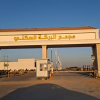 دار للبيع مجمع البركة • بيت للبيع السماوة • منزل ركن • مجمع سكني السما...