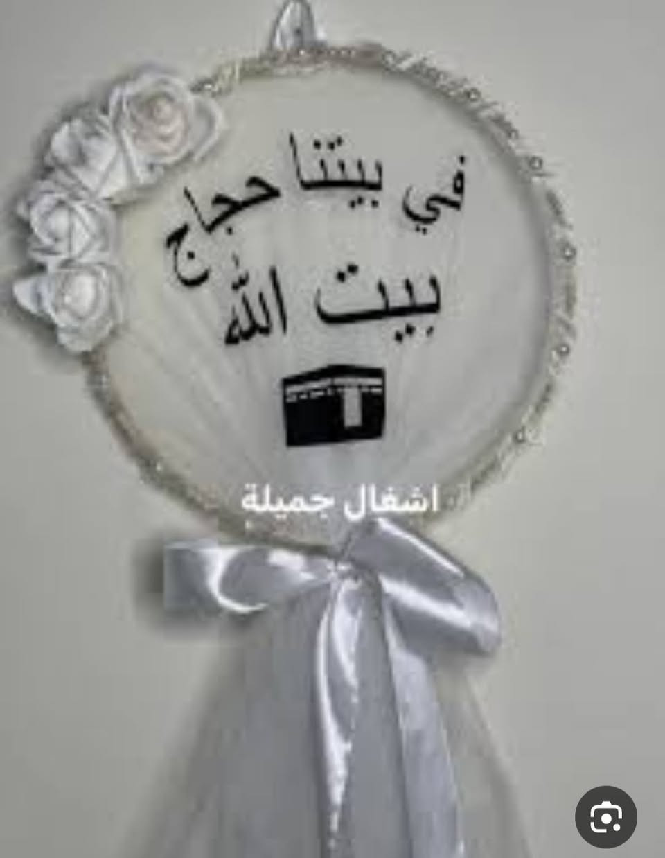 متوفر عند اكسسوارات الملكه.almleka store


**إذا كنت صاحب هذا الإعلان وتريد حذفه لأي سبب، رجاءا أرسل رسالة إلى الدعم الفني**