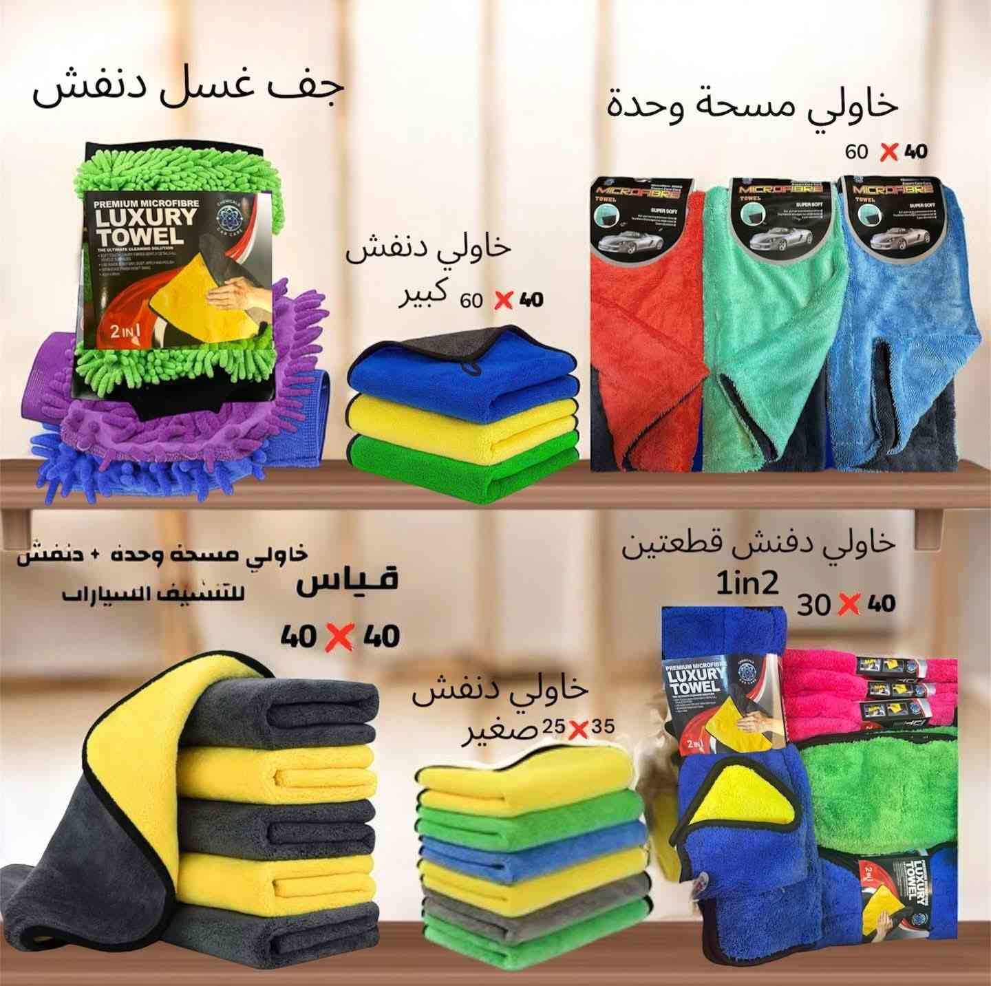 السلام عليكم ورحمة الله وبركاته كماليات علي السيد شارع المطار مقابيل ثانويه القمه الاهليه خادم للجميع واسعار مناسبه جدا


**إذا كنت صاحب هذا الإعلان وتريد حذفه لأي سبب، رجاءا أرسل رسالة إلى الدعم الفني**