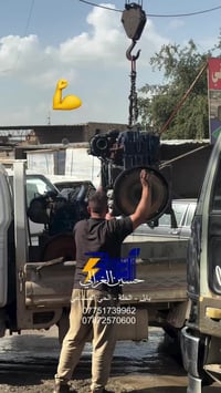 مولد كهرباء • كمينز • شتابر