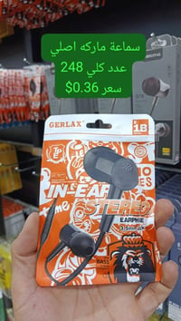 مجموعة بضاعة بيع شلع بالاسعار مناسبة جذا 🔥🔥 حبايب بضاعة جديدة تواصل وا...