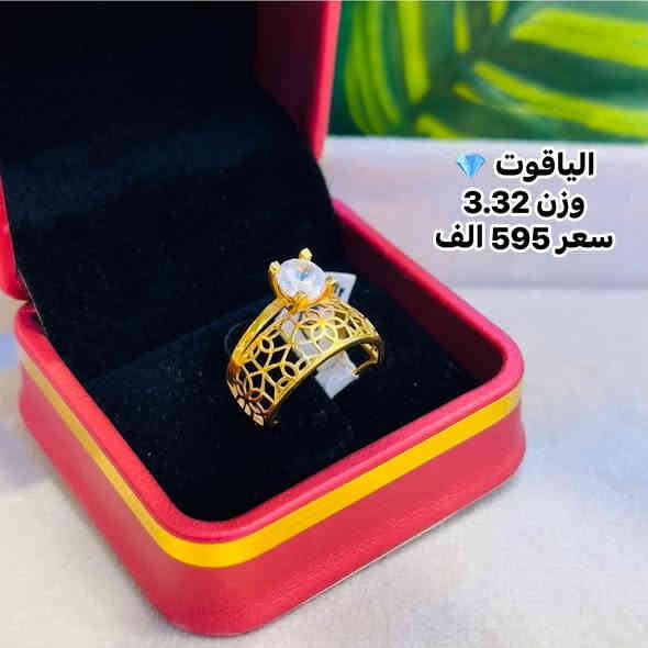 اللَّهُمَّ لَكَ الْحَمْدُ عَلَى حُسْنِ🌹
 قَضَائِكَ، وَبِمَا صَرَفْتَ عَنِّي مِنْ بَلَائِكَ.🌺
         #تون_ايطالي_مميز 

#مجوهرات_الياقوت💎

العنوان بابل/محاويل/شارع التجاري.
        
. *********** مرتضى        
  *********** محمد
  ***********حسين 
  ***********مؤمل 
واتساب
