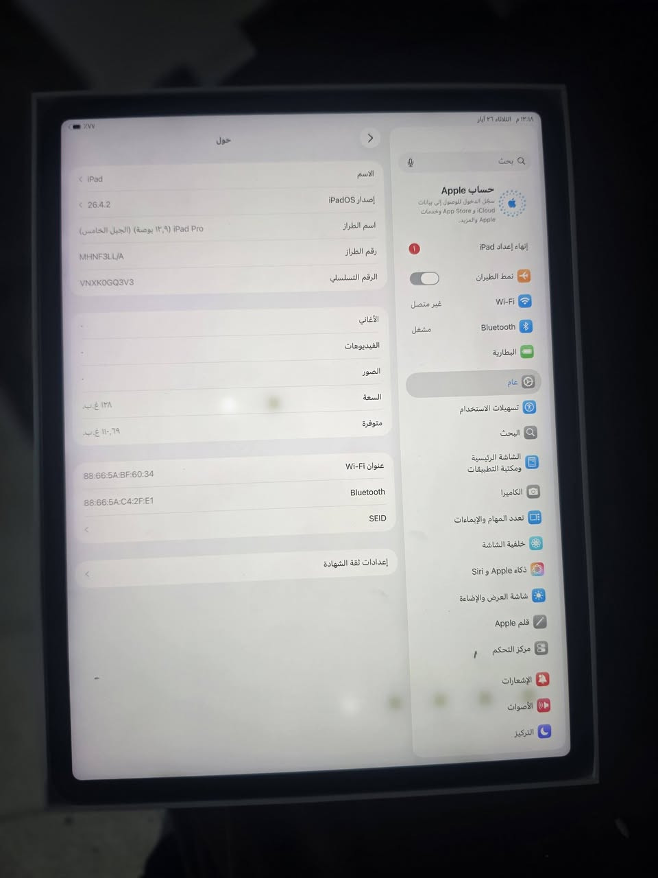 ايباد m1 برو حجم ١٣ انج جهاز كلش نضيف بس بي هذه نقاط موضحه أمامكم بشاشه باتري ٩١ سعر الجهاز نهايته كلش ٦٠٠ مكاني بغداد شارع النضال ***********
