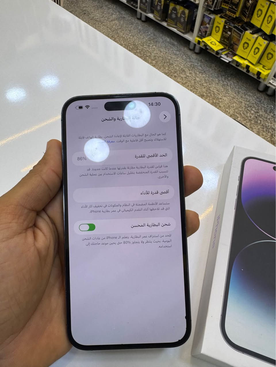 ايفون14برو ماكس ذاكرة 256 شرق اوسط مبدل كامرة فقط وين تريد تفحص افحص بطارية86كامل ملحقات الي بياع شراي لا تراسل بس جناي مكاني دورة مهدية ثانية هاذة رقمي *********** بغداد, العراق
