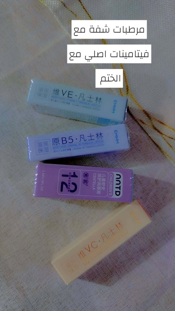 بنات توفر مكياج ماركات اصلي مرخص باسعار مناسبه
وتوفر بوكسات هدايا


**إذا كنت صاحب هذا الإعلان وتريد حذفه لأي سبب، رجاءا أرسل رسالة إلى الدعم الفني**