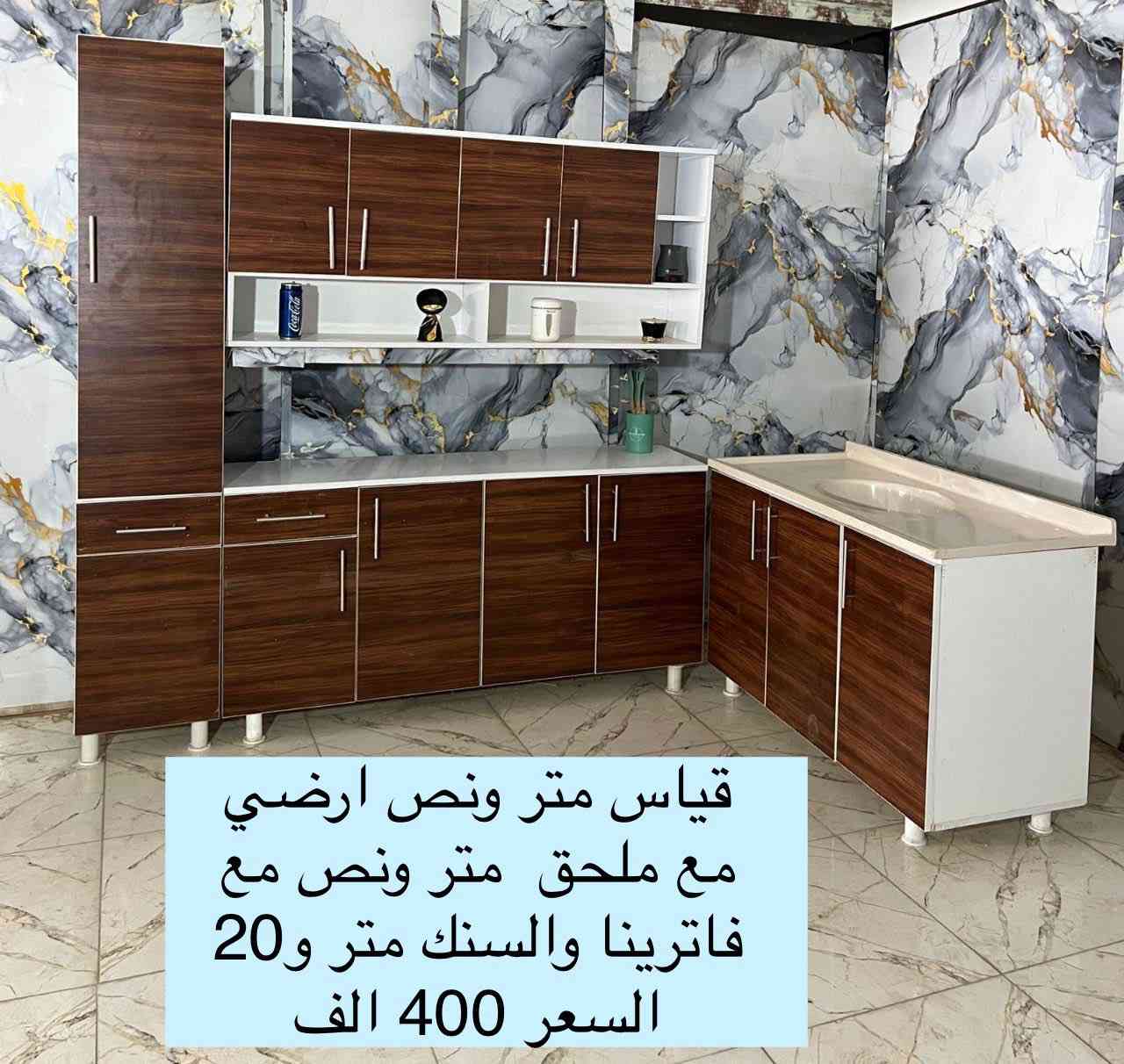 للحجز خاص


**إذا كنت صاحب هذا الإعلان وتريد حذفه لأي سبب، رجاءا أرسل رسالة إلى الدعم الفني**