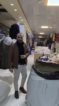 ملابس • متصل الآن