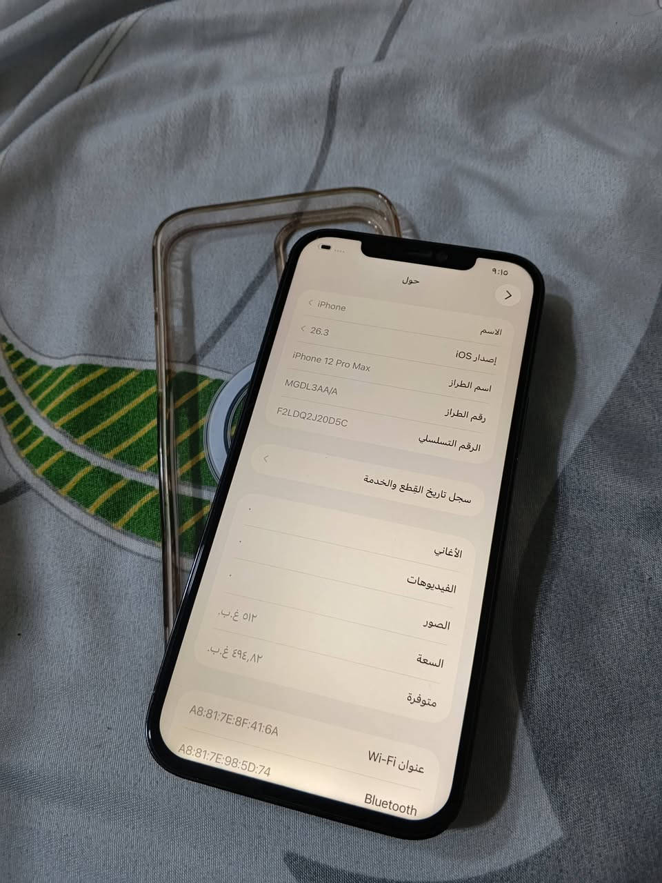 ايفون 12 برو ماكس ذاكرة العملاقة نص تيرا 512 بطارية مبدلة شرط نوعية كلش زينه 100 شاشة مبدلة شرط اصلية نوعية زينة 3 طوبات فيس ايدي شغال جهاز كل جسمة شغال واي فاي سيم كارت شبكات حاكيات سماعات كلها على وضع الشركة كلها تشتغل كل عيب مابي الجهاز للبيع فقط سعرة 340 بي مجال بسيط للشراية


**إذا كنت صاحب هذا الإعلان وتريد حذفه لأي سبب، رجاءا أرسل رسالة إلى الدعم الفني**