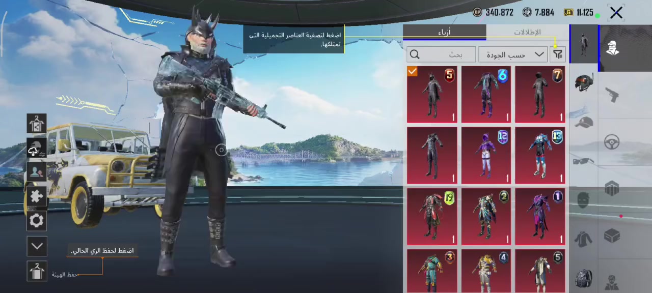 حساب ببجي للبيع مرتب او كلشي بي حساب  بي 111مثك او بي 23سلاح يطور كامل بيع وجة الوجة غيرة ماكدر الي يجني تحويل ما تحويل اصمطة بحضر  مكان بغداد او اكرر بيع وجة الوجة   سعر 150بي مجال حك جيتك


**إذا كنت صاحب هذا الإعلان وتريد حذفه لأي سبب، رجاءا أرسل رسالة إلى الدعم الفني**