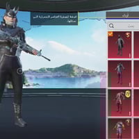 حساب ببجي • بيع وجه بوجه • بغداد