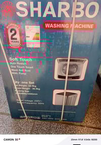 غساله اوتماتيك • شاربو • ١٤ كيلو