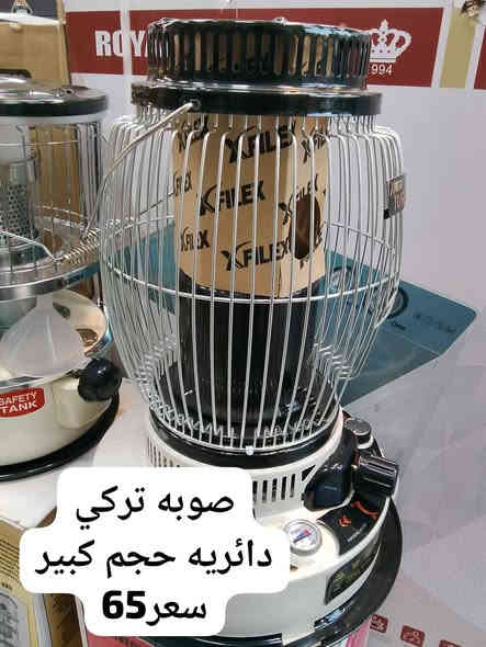 عين لفهد اللأجهزه الكهزبائيه وبضمان موجود توصيل مجاني حصرا لفلوجه لتواصل ***********
