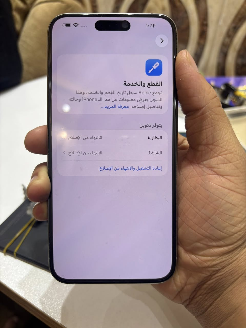 سلام عليكم ايفون 15 برو ماكس  ذاكره 256 جهاز مبدل شاشه تفصيخ وبطاريه تفصيخ وبطاريته البلاديه موجوده مكفول كفاله عامه دبل سيمكارت كارتونه مطابق
السعر 860 بغداد مدينه الصدر


**إذا كنت صاحب هذا الإعلان وتريد حذفه لأي سبب، رجاءا أرسل رسالة إلى الدعم الفني**