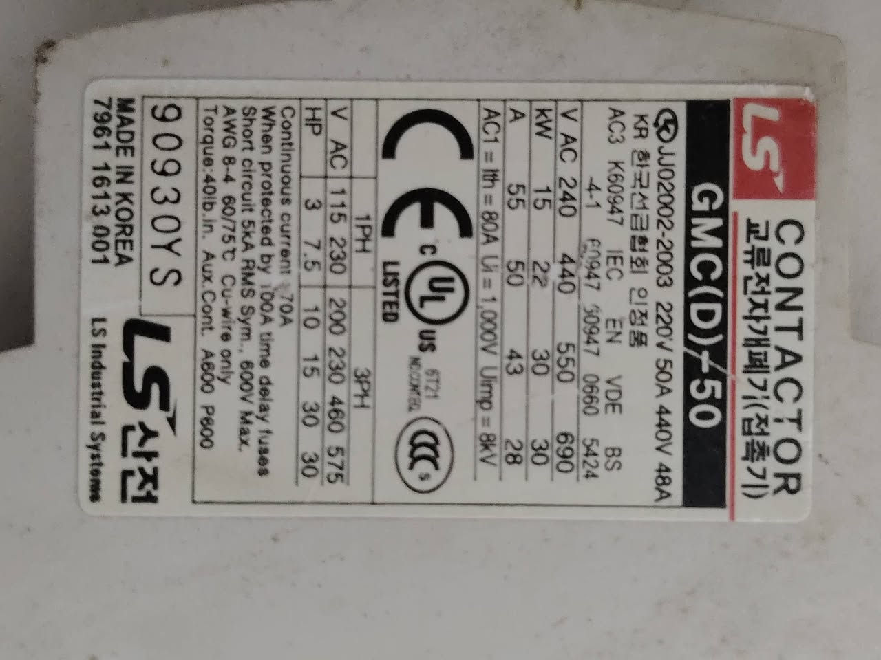 كونتاكترات ماركة LS كوري اصلي حجم 65- 50 - 18 امبير السعر 80 الف مفحوص وشغالات
قاطع دورة 40 امبير أمريكي ماركة كاتلر همر 30الف 
مجموعة ريلايات مع القواعد وتايمرات 30 الف مفحوص وشغال

مجموعة جوزات 20 الف

سيارات كهرباء 20 الف

جميع الأغراض مفحوصة وشغالة


**إذا كنت صاحب هذا الإعلان وتريد حذفه لأي سبب، رجاءا أرسل رسالة إلى الدعم الفني**