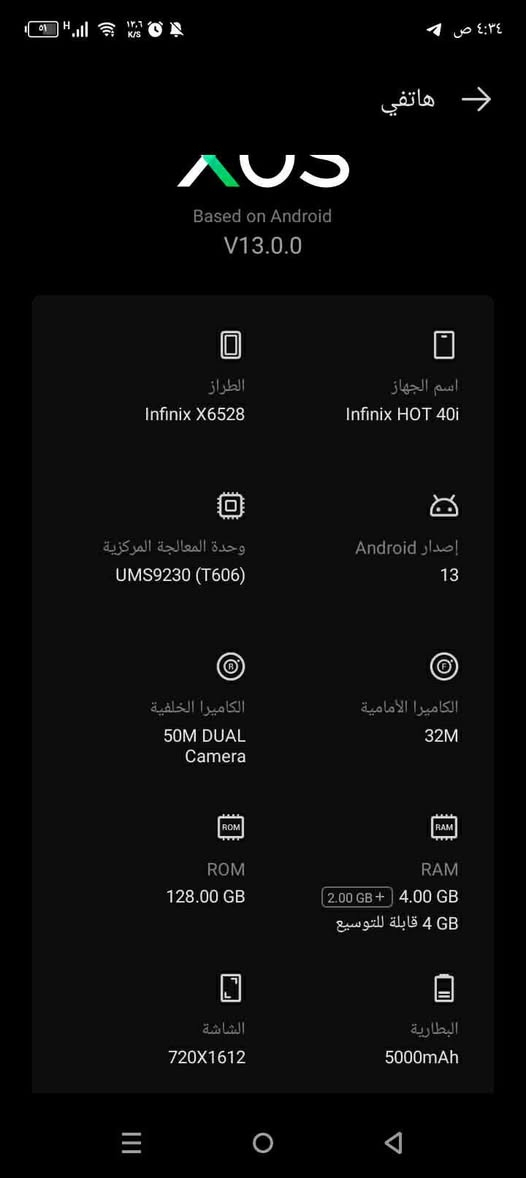 انفنكس
للبيع السعر 240 وبي مجال 
العنوان بغداد باب المعظم
يتواجد خاص 
ملحقات كامله 
صار شهر من اشتريته
مواصفات داخل المنشور
ملحقات كامله 
كامرته كلش حلوة


**إذا كنت صاحب هذا الإعلان وتريد حذفه لأي سبب، رجاءا أرسل رسالة إلى الدعم الفني**