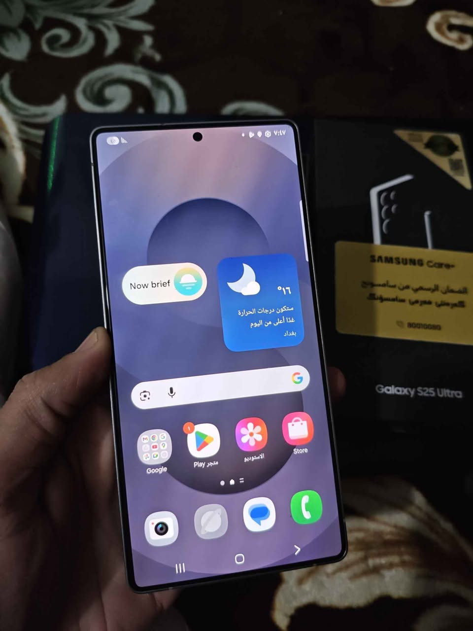 السلام عليكم 

سامسونك اس 25 الترا 

ذاكره 256

كامل ملحقات 

ظمان عين الفهد

عنوان بغداد حسينيه 
رقم *********** الفارس, صلاح الدين
