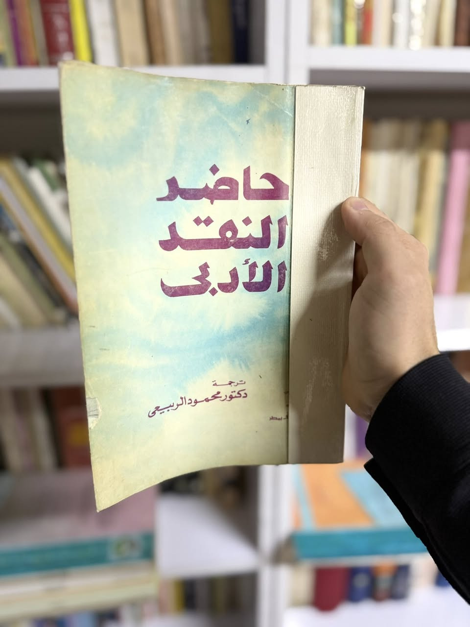 عروض كتب اللغة العربية 
الكتاب ٥ الف فقط 
كل ٥كتب توصيل مجاني 

يوجد استبدال الكتب القديمة عندكم 
نشتري الكتب القديمة عندكم 
كتاب النثر العربي القديم
كتاب الفلسفة اللغوية 
كتاب حاضر النقد الأدبي
كتاب النقد الأدبي الحديث 
كتاب اللغة العربية كائن حي 
كتاب الثقافة الأدبية للطالب 
كتاب اللغة العربية والفكر المستقبلي 
كتاب فقة اللغة العربية 
كتاب جناية احمد امين 
كتاب صوتيات اللغة العربية 
مجموعة عربية متميزة بسعر مناسب جداً


**إذا كنت صاحب هذا الإعلان وتريد حذفه لأي سبب، رجاءا أرسل رسالة إلى الدعم الفني**