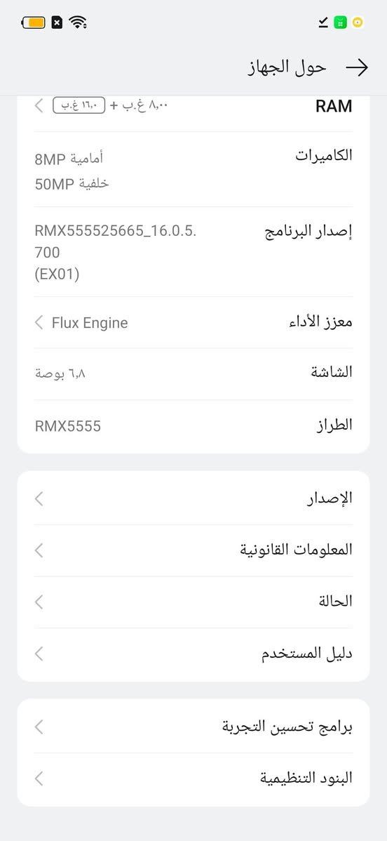 سلام عليكم 
ريلمي سي 85برو 
مستعمل اخوة الجديد نظافة 99%
كامل ملحقات شاحنة وباكيت هم 
وبعدة داخل ضمان 12شهر من شركة معتمدة 
300الف /مكان رمادي


**إذا كنت صاحب هذا الإعلان وتريد حذفه لأي سبب، رجاءا أرسل رسالة إلى الدعم الفني**