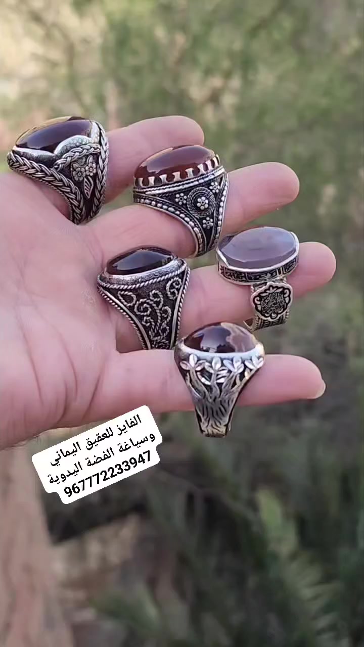 حجر كريم نوع العقيق اليماني على خاتم فضة سياغة يدوية بامتياز 
دعك من التأمل تقدم واختر لنفسك كل ماهو جميل . 
أحجار كريمة و سياغة الفضة الراقية تجمعنا 
ومعنا 
أنواع العقيق اليماني منها المصور الطبيعي أو الكبدي او الزعفراني .
بعض الأحيان تبحث عن الأناقة
ولا تجدها إلا بعد عناء 
والحمدلله وفرنا لكم كامل الأناقة
وأحببنا أن نوصلها لكم عبر وسائل التواصل لتروا ما نسعى لإرضائكم به 
لكي لا ترهقوا أنفسكم بالبحث والعناء .وعندنا كذلك خدمة التوصيل داخل اليمن وخارجها .
للطلب  عليكم سرعة التواصل بنا خاص أو على رقم الواتس  967772233947
الموقع اليمن صنعاء القديمة جوار الجامع الكبير .

اللهم صل وسلم على سيدنا محمد وعلى آله

#خواتم #فضة #سياغة #يمانية #أحجار #كريمة #عقيق يماني #أحمر #كبدي #كرزي #أسود #مشجر #مصور #سماوي #بنفسجي #تعاليق #نسائية #طقوم #هدايا #اليمن #البحرين #عمان #قطر #الإمارات #السهودية #العراق #لبنان #سوريا #فلسطين


**إذا كنت صاحب هذا الإعلان وتريد حذفه لأي سبب، رجاءا أرسل رسالة إلى الدعم الفني**
