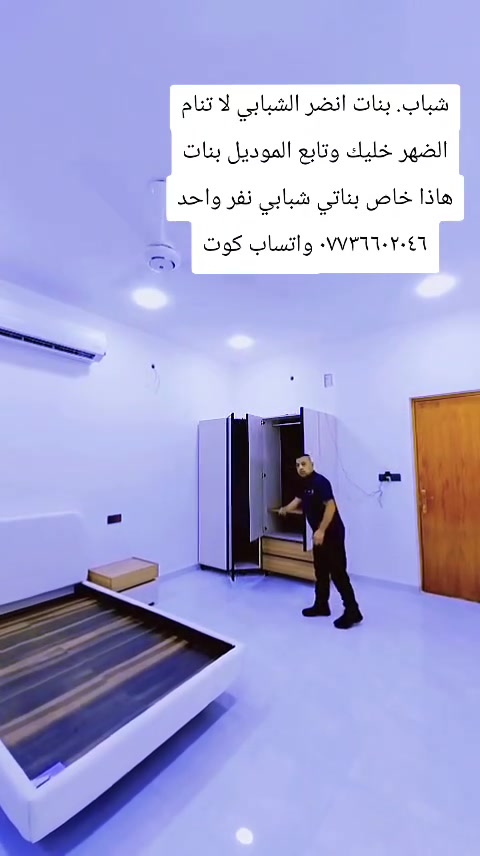 هاذا الموديل شبابي بناتي انضر الجديد


**إذا كنت صاحب هذا الإعلان وتريد حذفه لأي سبب، رجاءا أرسل رسالة إلى الدعم الفني**