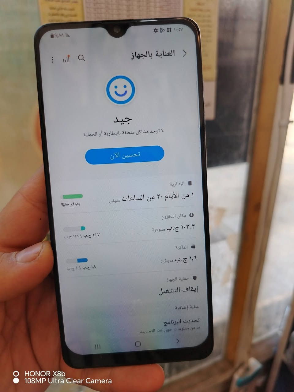 سلام عليكم كلكسي a31 ذاكرة 128 رام4 مبدل شاشة نوعية وسط بس اللمس حلو مابي شي كلة شغال شرط الفحص بصمته بشاشة متوقفة وصوته ناصي بطارية 5000الاف للبيع فقط السعر 80الف وبي مجال للشراي العنوان بغداد الشعلة ***********
