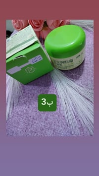 مكياج • عناية بالبشرة • توصيل الكوت