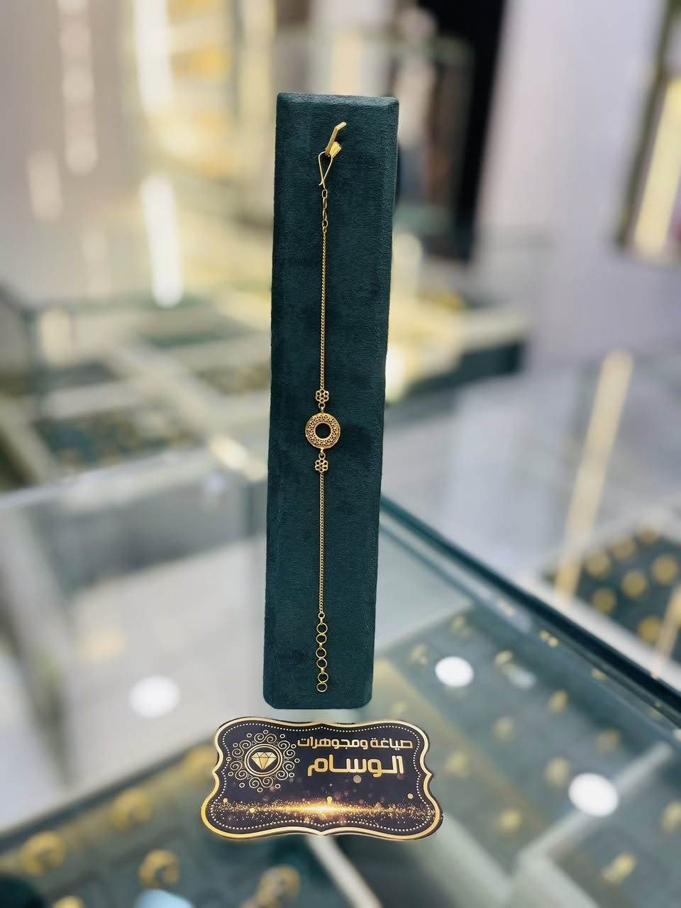 ✨ ذهب مستخدم… فخامة وسعر ما يتفوت! ✨💎
📍زورونا الانبار هيت شارع الجري مقابل شارع الحمام


**إذا كنت صاحب هذا الإعلان وتريد حذفه لأي سبب، رجاءا أرسل رسالة إلى الدعم الفني**