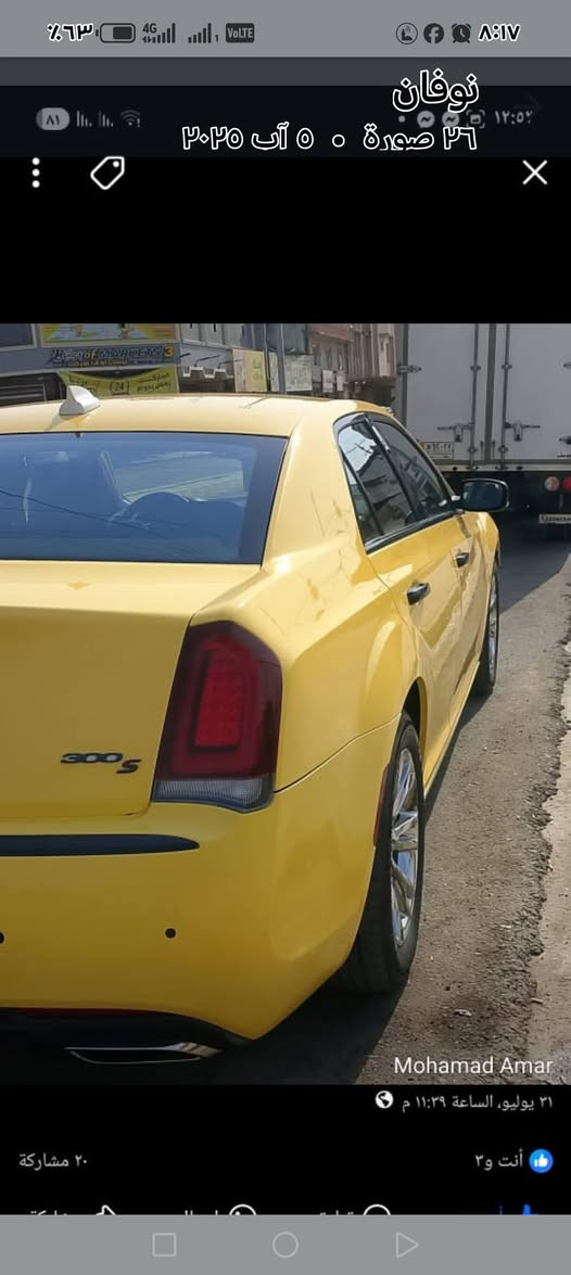 السلام عليكم ورحمة الله وبركاته... 
أوباما موديل ٢١ للبيع رقم نينوى بأسمي خطها عمان +موصل بغداد ضررها الجاملغ الأمامي الأيمن بدون ايرباك سيارة جاهزة للاتصال على الأرقام التاليه
***********
***********
مكان السيارة الانبار /الخالديه
ابو دحام..
