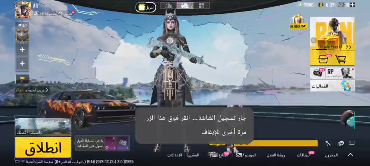 حساب ببجي أسلوب خرافي 
المستوى 82 مجموعات 59.8
المثك 80 كونكر 1
بدلات X1
خوذ مثك 1 جنط موضح
شعبية 1M الانجازات 8950
اسلحه التطوير 30 
سيارات 2 دوج والباقي موضح 

ربط رقم ايميل 
السعر 200 وبي مجال حگ جيتك 
مكاني بغداد البياع ***********
