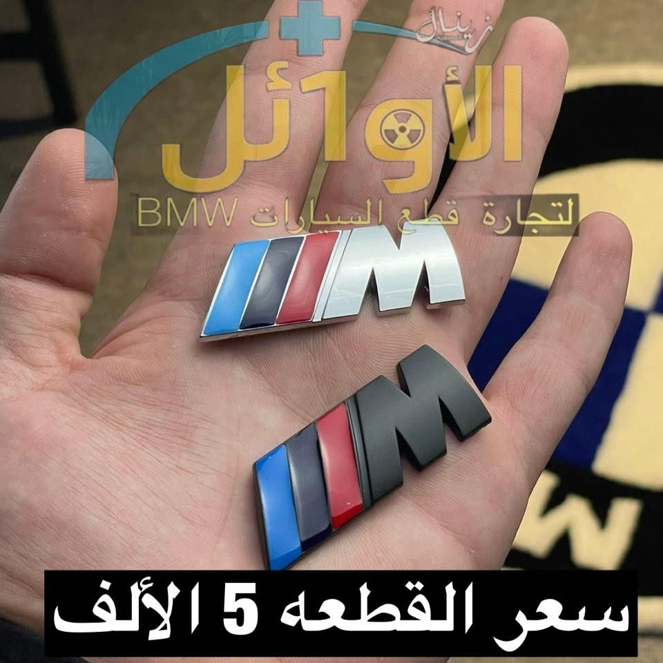 يتوفر توصيل لكل المحافظات العراقية ويكون. الحجز على الخاص او على الواتساب 👇 ***********
