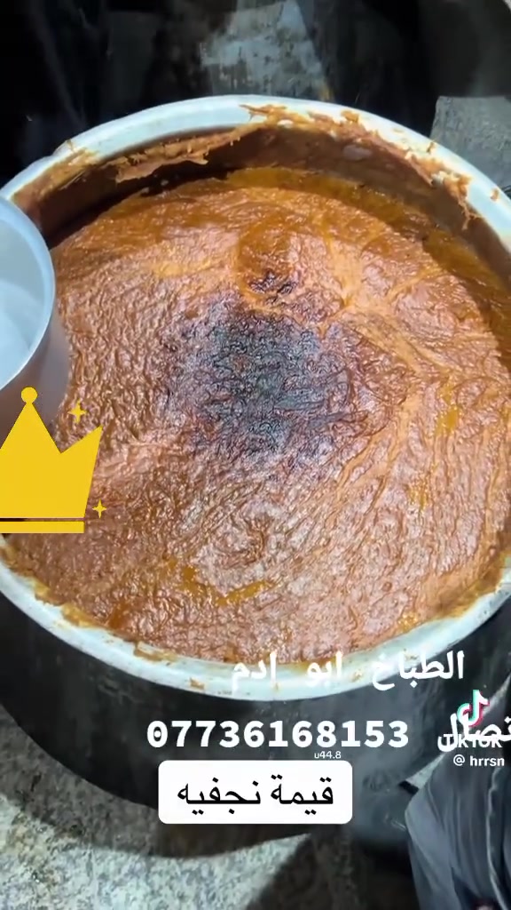 الطباخ ابو ادم
***********
