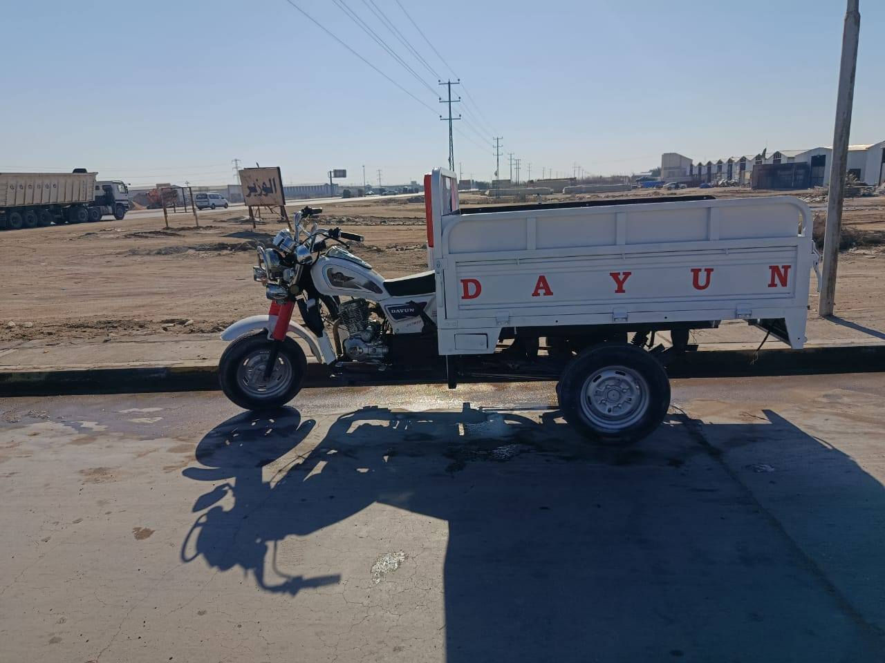 2021 بلاد فقط بدي مصبوغ مالتها  

شطره 

*********** بي وتساب
