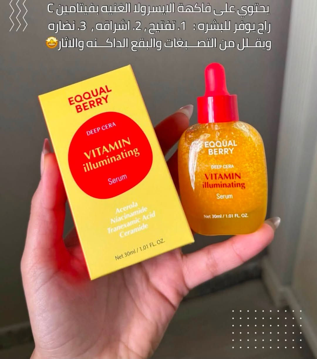 مكياج اصلي بانسب الاسعار تصفية محلات على اخر قطع ♥️♥️


**إذا كنت صاحب هذا الإعلان وتريد حذفه لأي سبب، رجاءا أرسل رسالة إلى الدعم الفني**