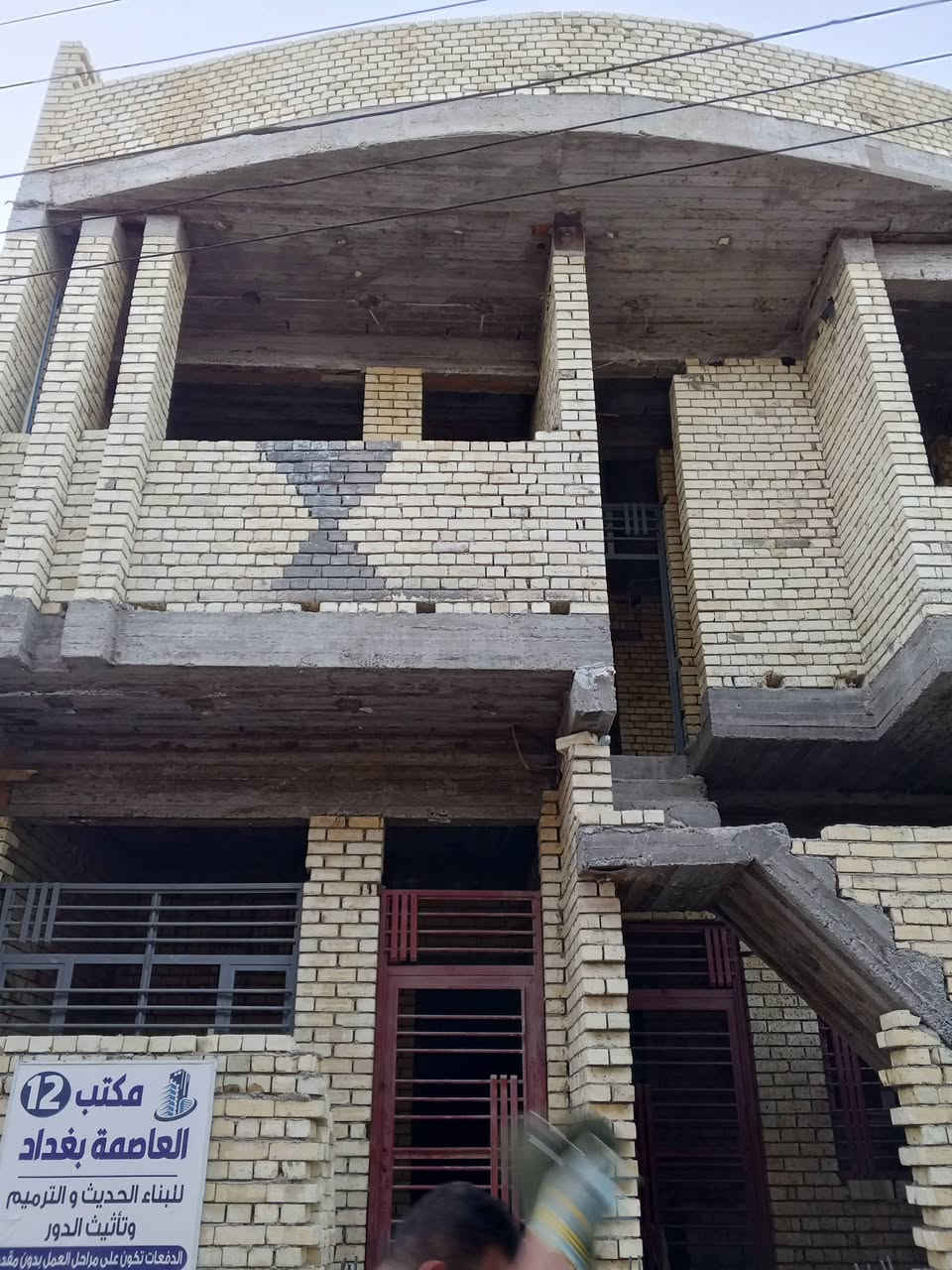 السلام عليكم نجار من بغداد متفرغ حاليا ***********
