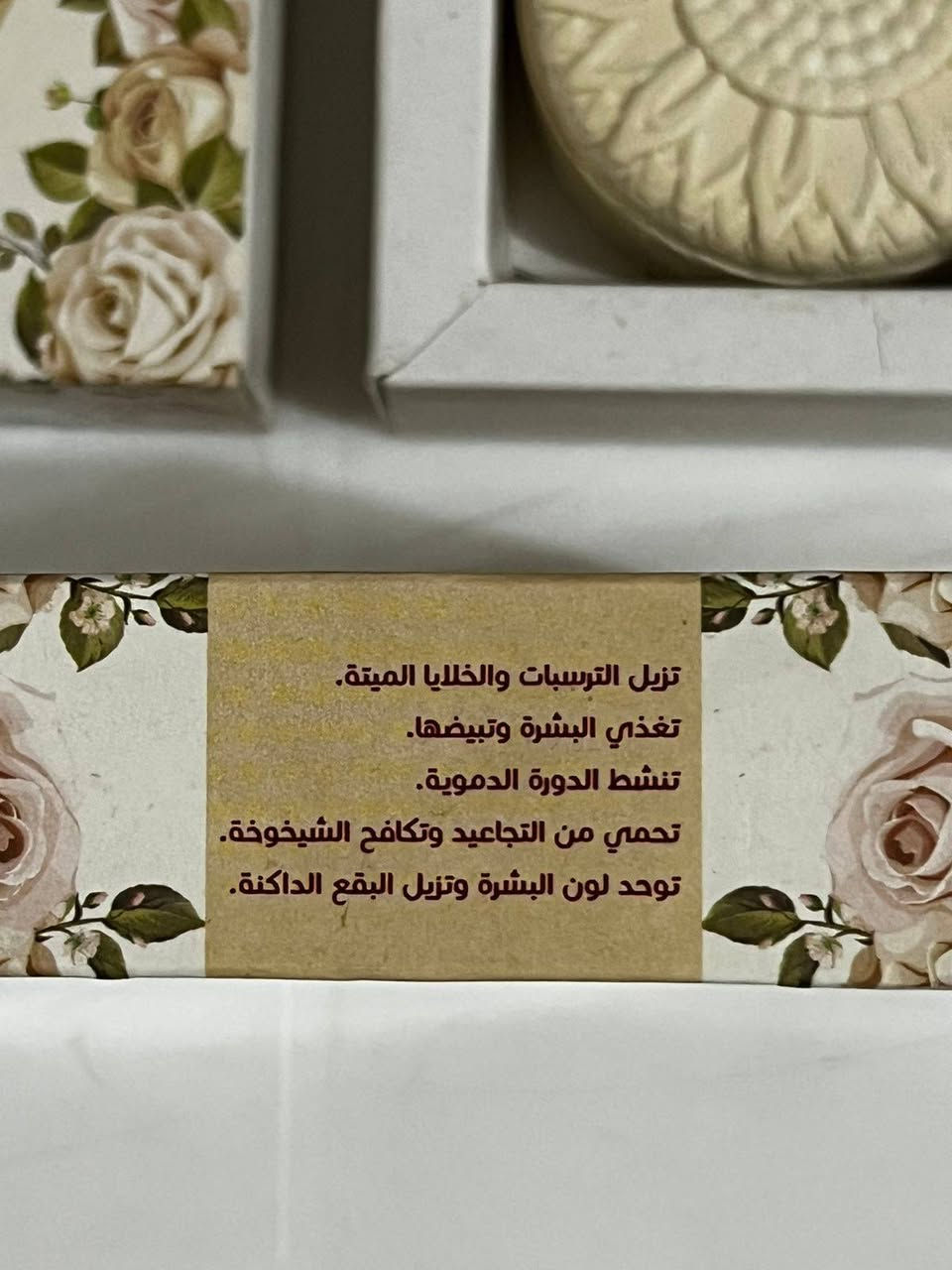 السلام عليكم 
1/علب فارغة للكوزمتك 89 قطعة 
2/صابونة علج المر 8 قطع
3/سيروم قطعة وحدة
4/كريم الكولاجين عشبي 100 بلمية 
((لتفتيح البشرة وتنعيمها وتسمين البشرة وازالة التصبغات وتوحيد لون البشرة وللمناطق الجسم الحساسة)) يستخدم للوجه ولمناطق الجسم الحساسة

100% عشبية وليس بها اي مادة كيميائية

ملاحظة الكريم كيلو ونصف 
واذا حاب تاخد بس علب او بس كريم او بس صابونات او بس سيروم عادي والياخدهم كلهم اداري اكثر 

والسعر جميع ماذكر قيمهم بما يرضي الله وراسلني وماقصر وياكم


**إذا كنت صاحب هذا الإعلان وتريد حذفه لأي سبب، رجاءا أرسل رسالة إلى الدعم الفني**