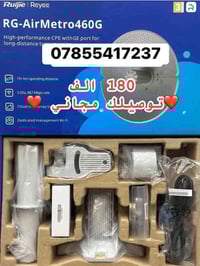 Air Metro 460G • مدى ١٥كم • ضمان ٣ سنوات