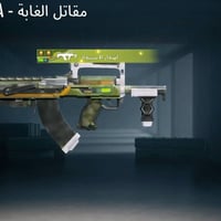 حساب ببجي • حساب ببجي للبيع • ببجي مستوى 80 • حساب ببجي مربوط برقمي • ...