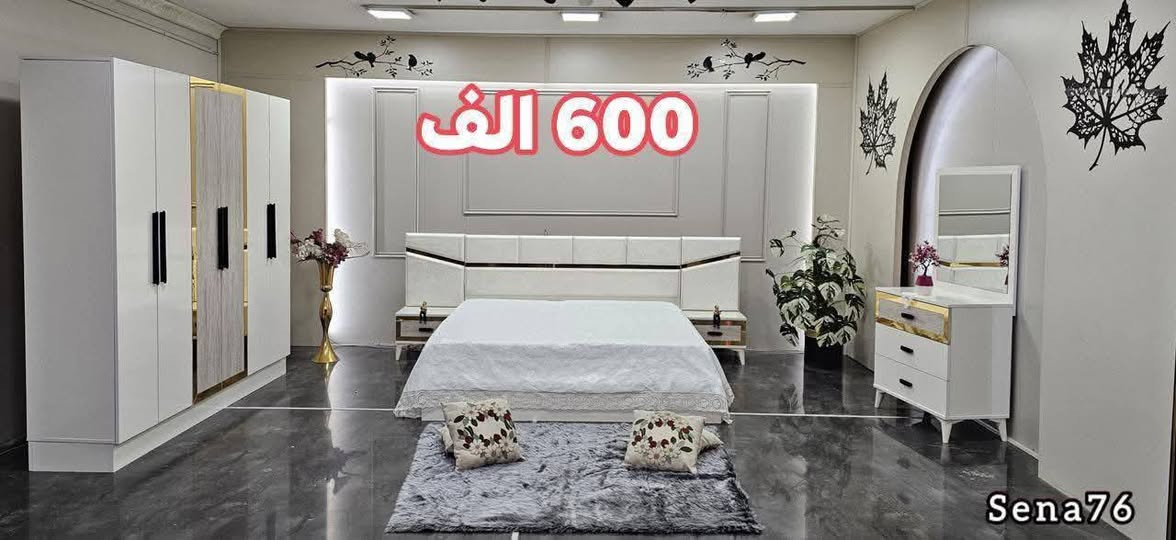 عروض خاصه


**إذا كنت صاحب هذا الإعلان وتريد حذفه لأي سبب، رجاءا أرسل رسالة إلى الدعم الفني**