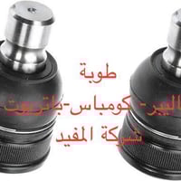 عروض صدر امام ١٠٠ الف وخلفي ١٥٠ الف كاليبر -كومباس-باتريوت يشمل 1-راس ...