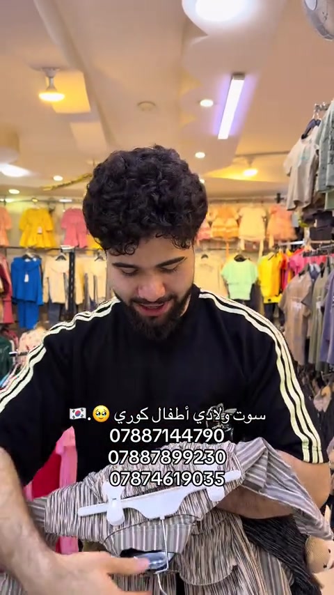 #مجمع_ابو_اسد_للالبسه #مجمع_ابو_اسد #مجمع_ابو_مهدي_الطابق_الارضي #ابو_اسد🦁 #عباس_عايد 


**إذا كنت صاحب هذا الإعلان وتريد حذفه لأي سبب، رجاءا أرسل رسالة إلى الدعم الفني**