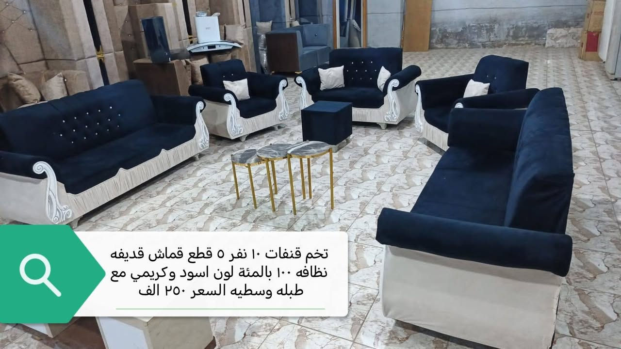 السلام عليكم ورحمة الله
للبيع أغراض جديده ومستخدم نظيفه جدا الأسعار والتفاصيل داخل الصور
العنوان
ألفلوجة حي الجغيفي الثانيه شارع الضغط العالي(( شارع ملعب النجمة الرياضي حاليا))
للاستفسار
***********
***********
***********
ملاحظة
أوقات العمل ايام الدوام من الساعه ٣ والنصف عصرا ولغايه ١٠ ليلا ايام العطل من ساعه ١٠ صباحا وحتى ١٠ ليلا
