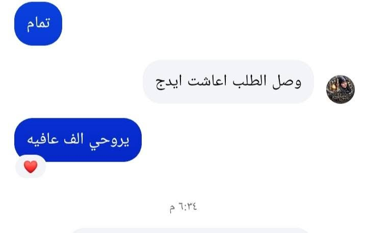 أصغر زبونه عندي عمرها شهر الحسين يحفظها ويوفقها يارب بكل مسيره بحياتها
رأيكم الخياطي الها
ملبوس العافية يارب


**إذا كنت صاحب هذا الإعلان وتريد حذفه لأي سبب، رجاءا أرسل رسالة إلى الدعم الفني**