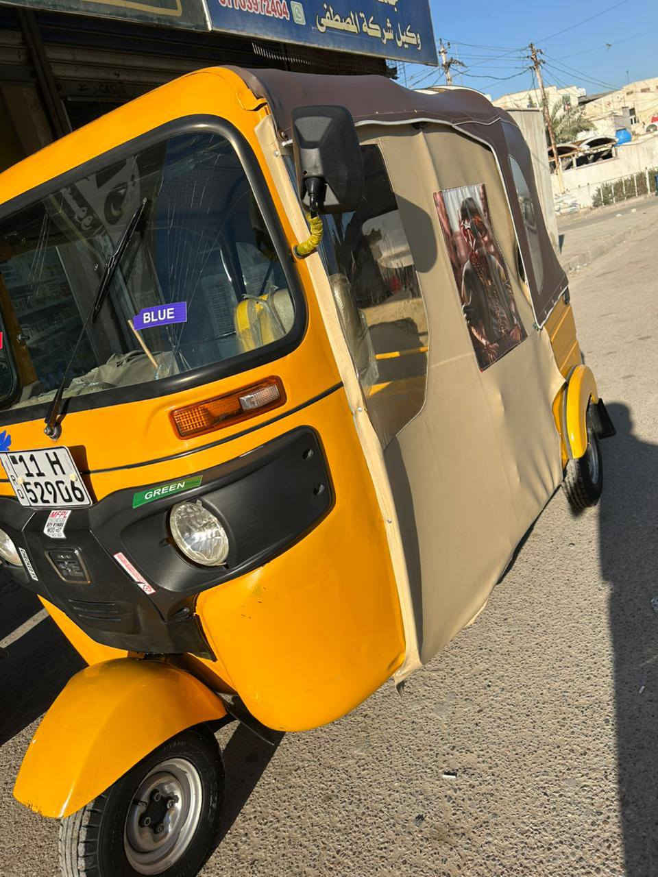 السلام وعليكم تكتك 21للبيع مكفوله مكاني بغداد العبيدي السعر 7800 الاستفسار الاتصال ***********
