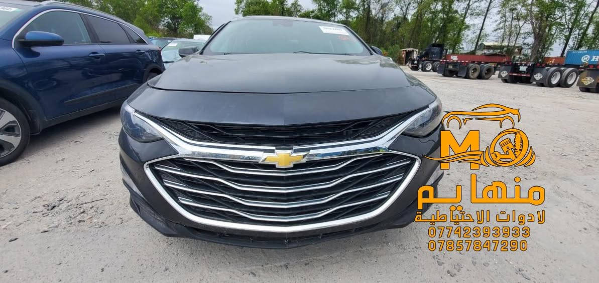 اللَّهُمَّ صَلِّ عَلَى مُحَمَّدٍ وَعَلَى آلِ مُحَمَّدٍ.  

تم بعون الله تفريغ حاويتان .

الكصات الواصلة موضحة في الصور ادناه

ماليبوا 2018  الى 2024
امبالا  2018. &2020
اكونكس 2018 الى 2024
جيب شيروكي بزون.  6 سلندر + 4 سلندر 
جيب رنجد 2021
كماروا 2021 4 سلندر تيربوا 

🚨🚨مجمع منهايم للادوات الاحتياطية

📍العنوان :بغداد _ساحة عقبة بأتجاه مجمع مشن سادس فرع يمين. (فرع شركة تيوتا)  

🕗اوقات العمل من السبت الى الخميس من الساعه الثامنة صباحا الى الساعه الخامسه عصرا 🕔

يوجد خدمة توصيل الى كافة انحاء العراق 🚚🚛

للاستفسار الاتصال على الارقام التالية☎️☎️
  ***********-----***********  
   
📱يمكنكم مراسلتنا على ماسنجر واتساب فايبر 📲

ورشه كامله صيانه وقطع غيار

كهرباء السيارات 
فحص وبرمجه العقو
#شوفرليت #شوفر #صيانة #ورشة #سيارات #بغداد #كهربائي #ماليبوا #اكونكس #ترفرس #سلفرادوا #شيروكي #gmc #تيران  #حاوية #شحن
