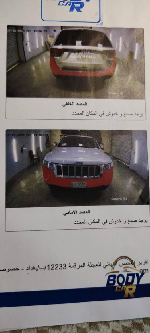 سونار مرفق مديل ٢٠١١ بس رش بدون معجون جماليه مراوس بجارجر او اوبما


**إذا كنت صاحب هذا الإعلان وتريد حذفه لأي سبب، رجاءا أرسل رسالة إلى الدعم الفني**