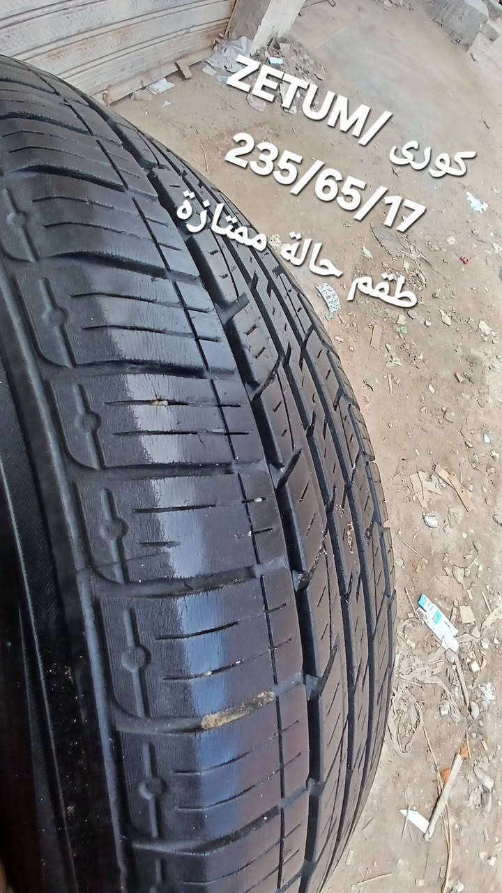 صباح الفل عليكم 
حلويات الصيف والناس الى عايزة تصيف 
خش شوف مقاسك 
#مشلان_برجستون_كونتنتال_هنكوك_بيرالى_جودير
#فيرستون_ستارماكس_نيكسن_يوكهما_دانلوب_momo
#انوع_ماركات_عالمية_مقاسات_كلة_حالة_انتاج_كسرزيرو
اسكندرية / متاح الشحن 
للتواصل /01006448454
اسال على مقاسك 
عادى / ران فلات 
متاح اقساط فيزا او ابلكشن


**إذا كنت صاحب هذا الإعلان وتريد حذفه لأي سبب، رجاءا أرسل رسالة إلى الدعم الفني**