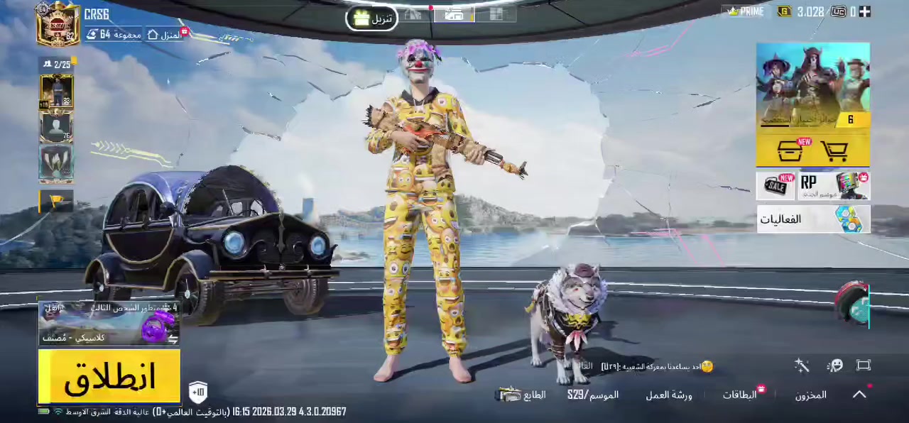 حساب ببجي للبيع لفل 82 
كونكر سيزون C3S7 اسلحه تطور عدد 29 كل مسج بدله xمال الفرعون عنواني ديوانيه للبيت وجه الوجه او اي اشكال يرجع


**إذا كنت صاحب هذا الإعلان وتريد حذفه لأي سبب، رجاءا أرسل رسالة إلى الدعم الفني**